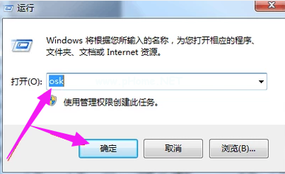 虚拟键盘 虚拟键盘