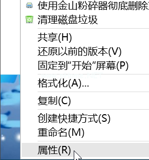 电脑优化软件 封面