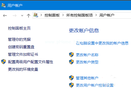 win10优化方法 封面