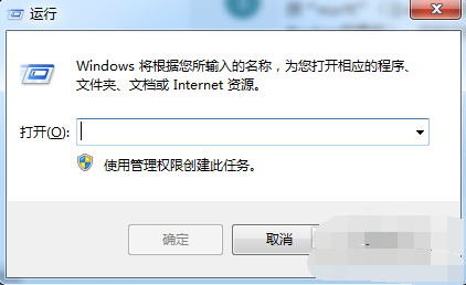 取消定时关机 封面