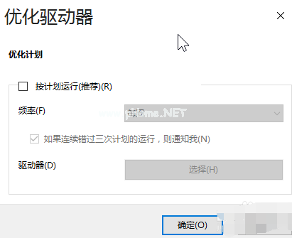 电脑优化软件 封面