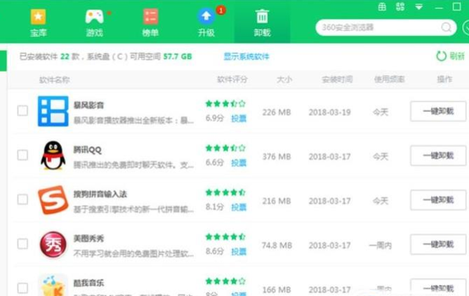 电脑反应慢怎么处理 电脑反应慢怎么处理