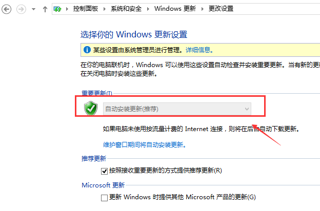 win10 封面