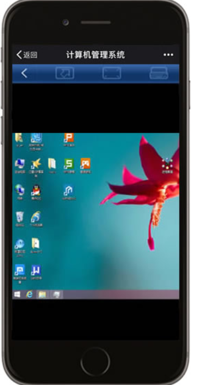 电脑监控软件 封面