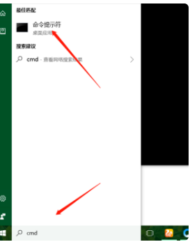 查看电脑机器码 封面
