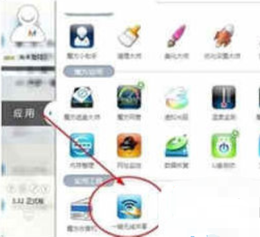 手机如何连接电脑上网 封面