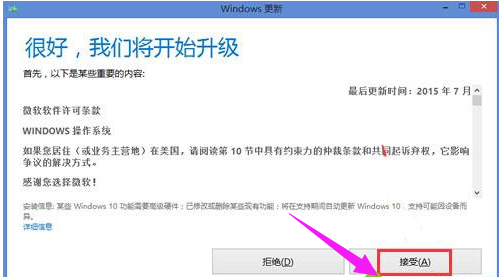 win8 封面