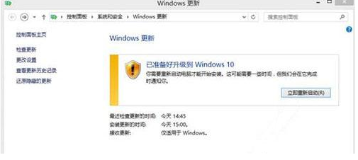 win8升级win10 封面