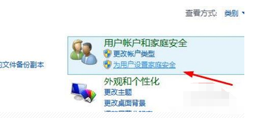 怎么给电脑设置密码 封面