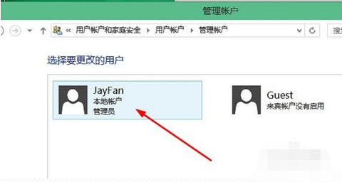 开机密码如何设置 封面