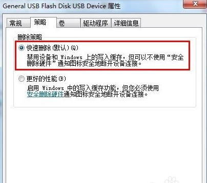 u盘写保护 封面