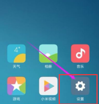 小米手机连接电脑 封面