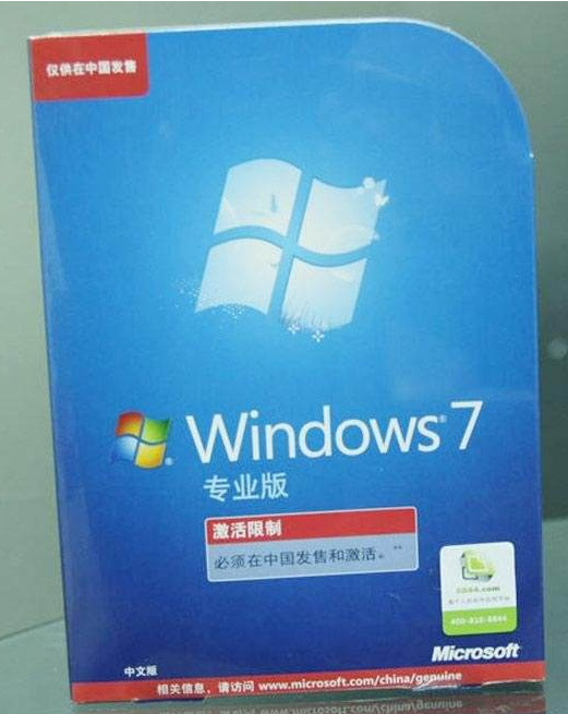 win7正版 封面