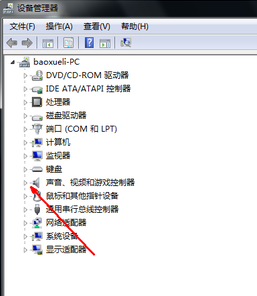 电脑没声音如何恢复 封面