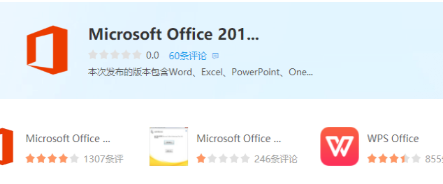 装机必备软件 封面