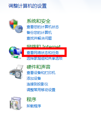 防火墙怎么设置 封面
