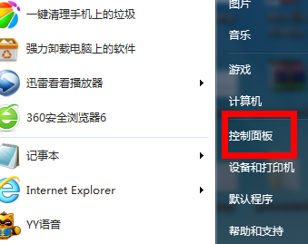 防火墙怎么设置 封面
