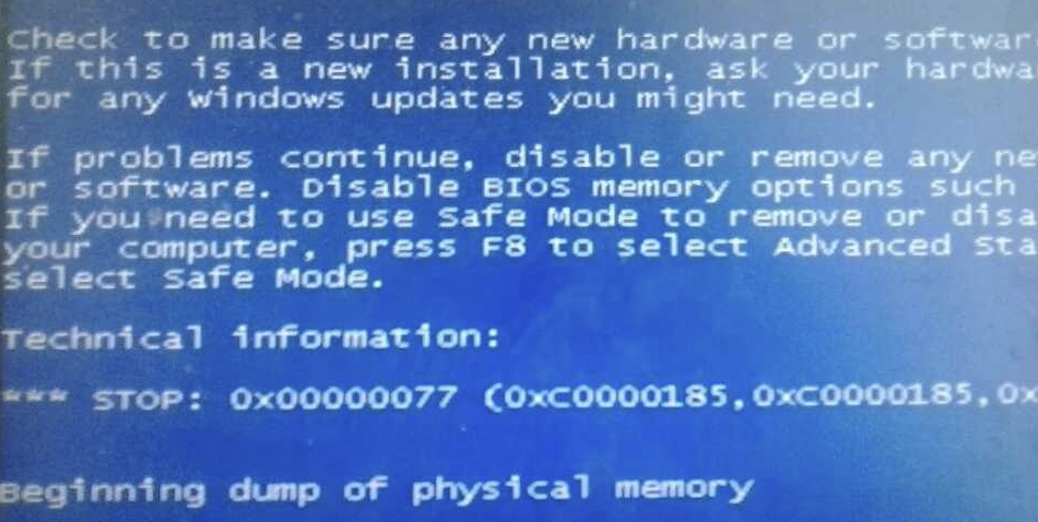 电脑蓝屏代码