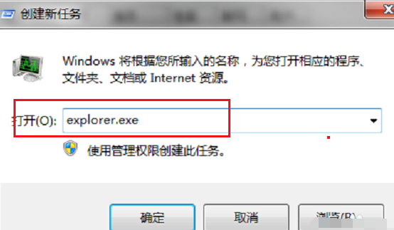 找回win7桌面图标 封面