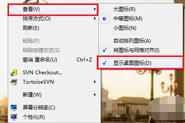 找回win7桌面图标 封面