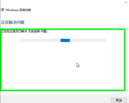设置网络适配器 设置网络适配器