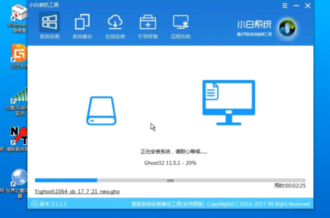 台式电脑重装系统 台式电脑重装系统