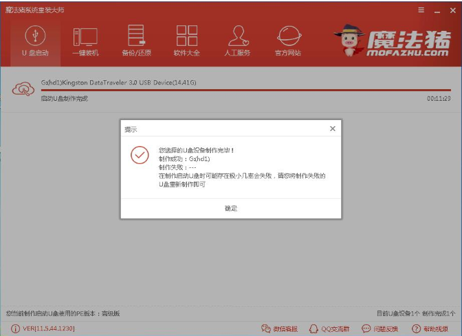 怎么把u盘制作成启动盘 怎么把u盘制作成启动盘