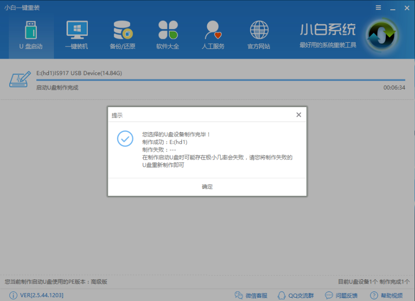 win7 封面