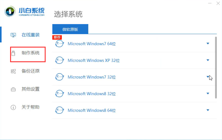 win7 封面