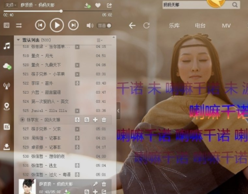 ape文件怎么打开 封面