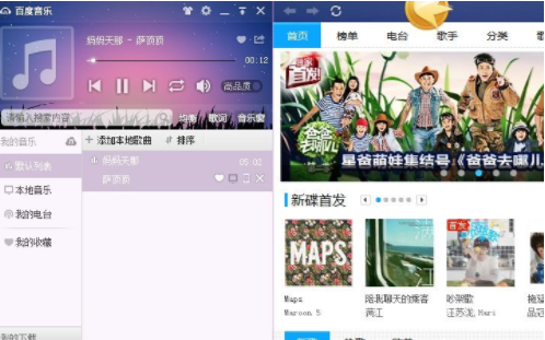 打开ape文件 封面