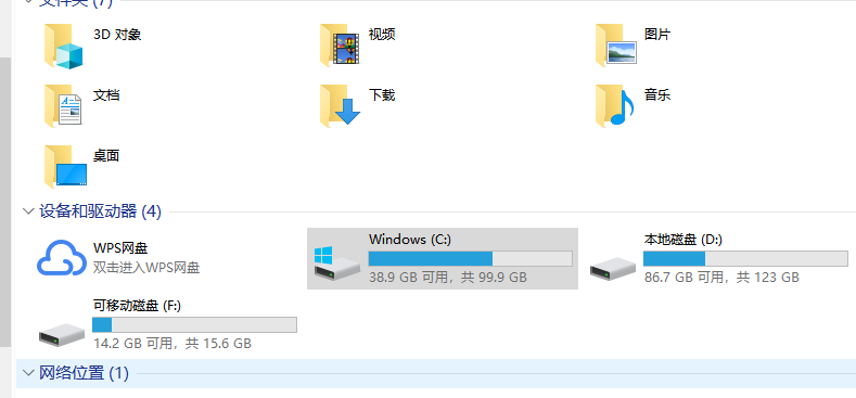 win8系统快捷键 封面