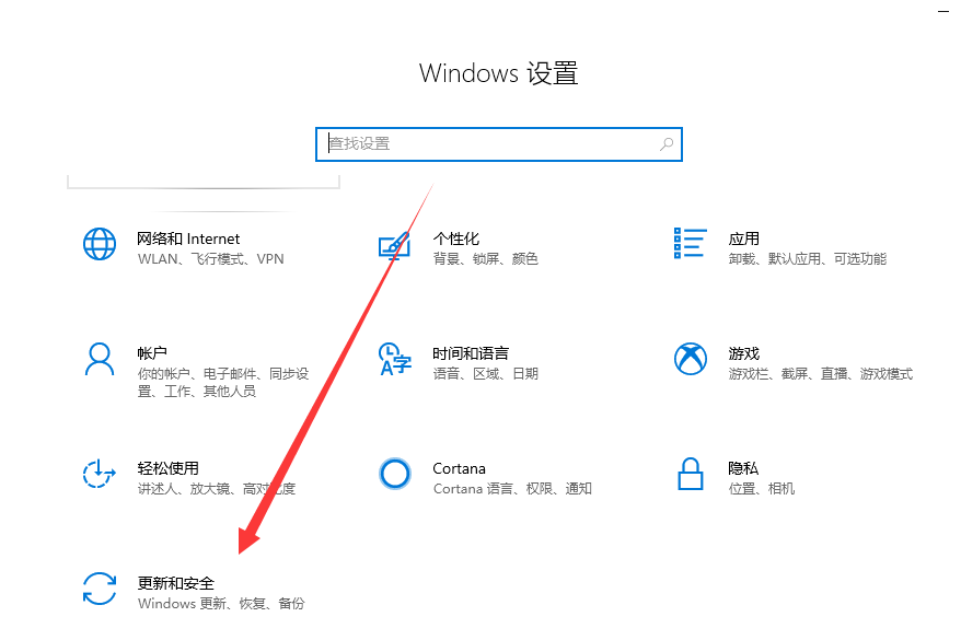 win10进入BIOS win10进入BIOS
