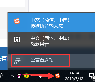 win10禁用输入法 封面