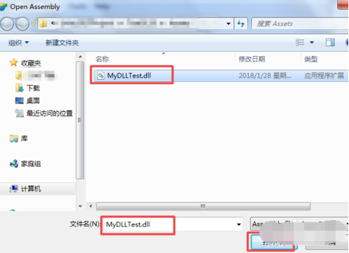dll文件怎么打开 封面