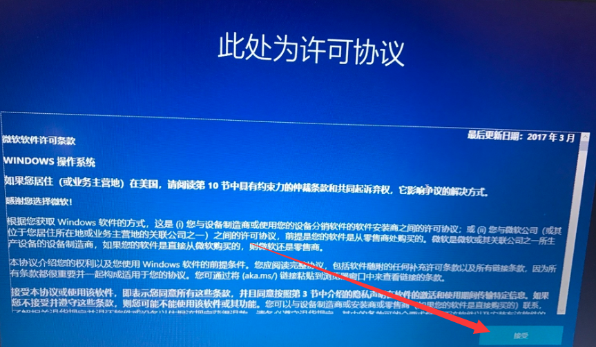 win10重装后设置 win10重装后设置