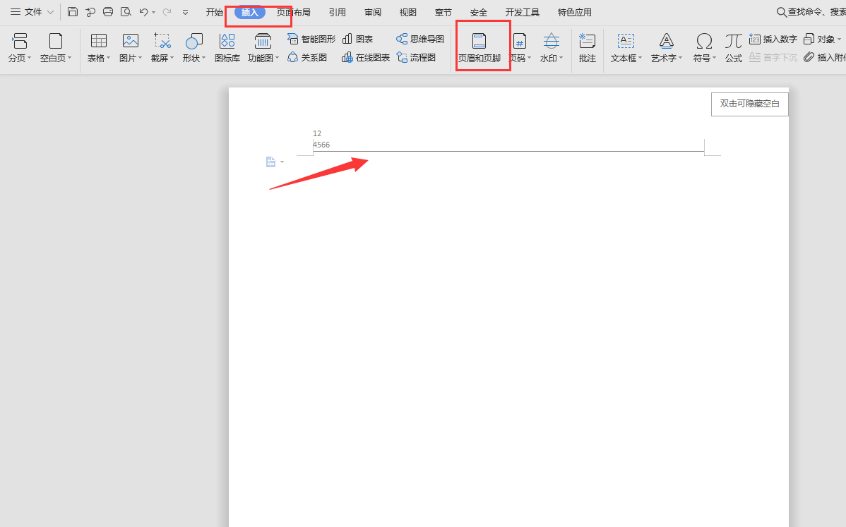 去掉页眉横线 封面