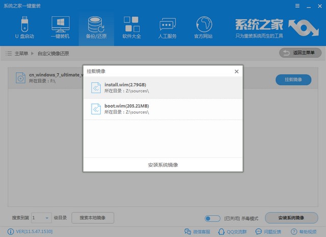 炫龙电脑win10iso镜像系统下载与安装教程