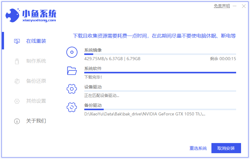 金属大师电脑win10专业版系统下载与安装教程 封面