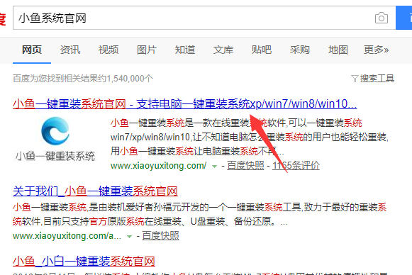 金属大师电脑win10专业版系统下载与安装教程 封面