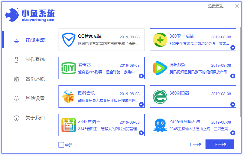 金属大师电脑win10专业版系统下载与安装教程 封面
