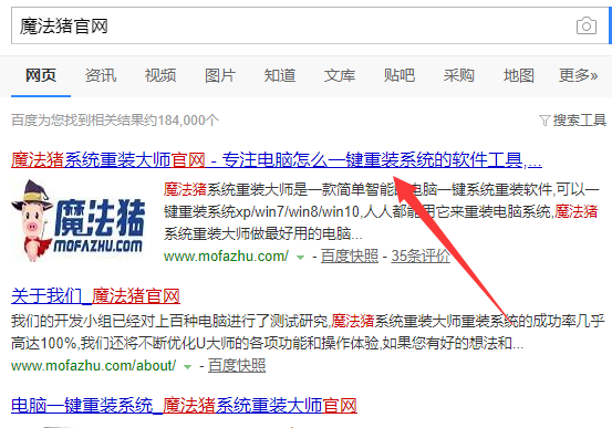 锡恩帝电脑win10iso镜像系统下载与安装教程 封面