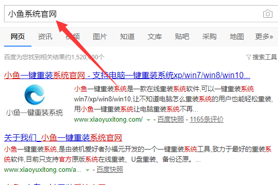神州电脑win10家庭版系统下载与安装教程 封面