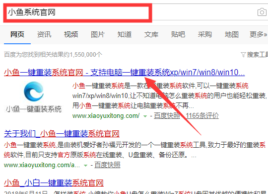 戴尔电脑win10企业版系统下载与安装教程 封面