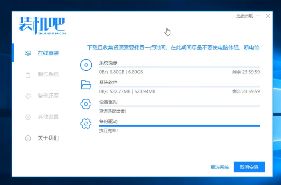清华同方电脑win10专业版系统下载与安装教程