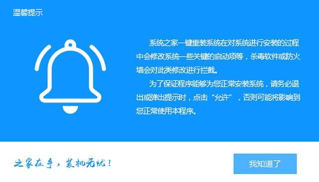 锡恩帝电脑win10企业版系统下载与安装教程 封面