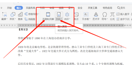 1592304094408974.png 封面