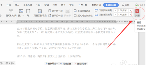 1592304122104386.png 封面