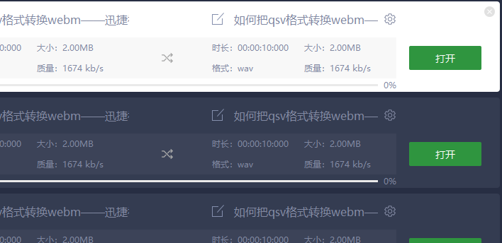 1598606061258621.png 封面