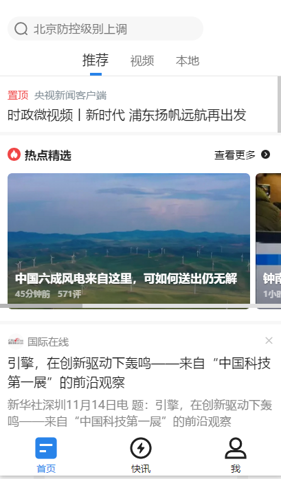 1605595013576066.png 封面